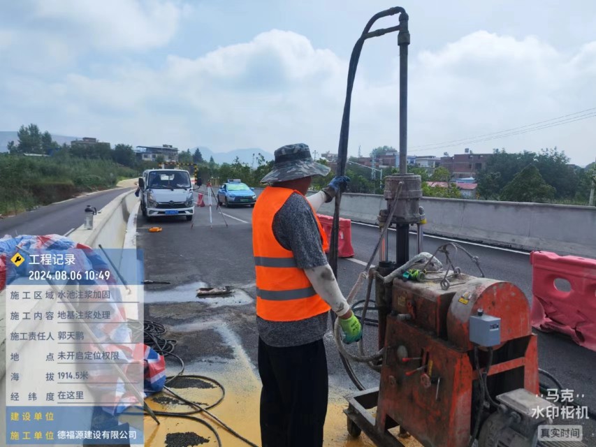 托克托地基沉降注浆加固材料有哪些