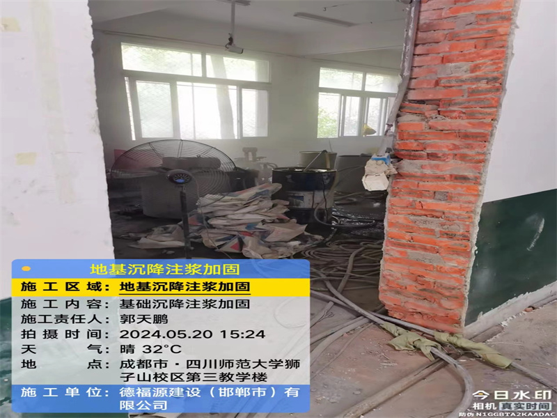 托克托高压旋喷注浆在地基下沉注浆加固中的应用