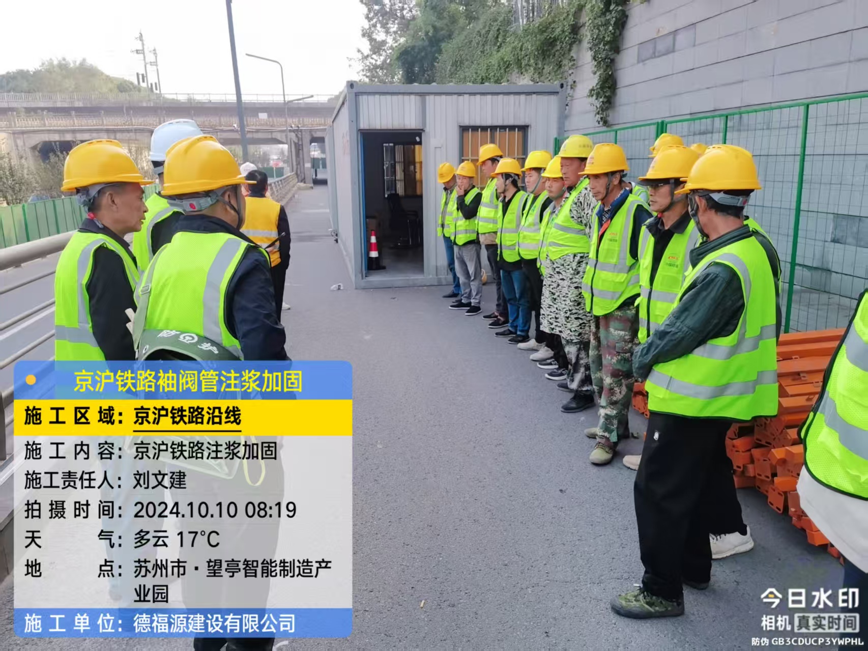 托克托哪种地面沉降加固方法最有效?