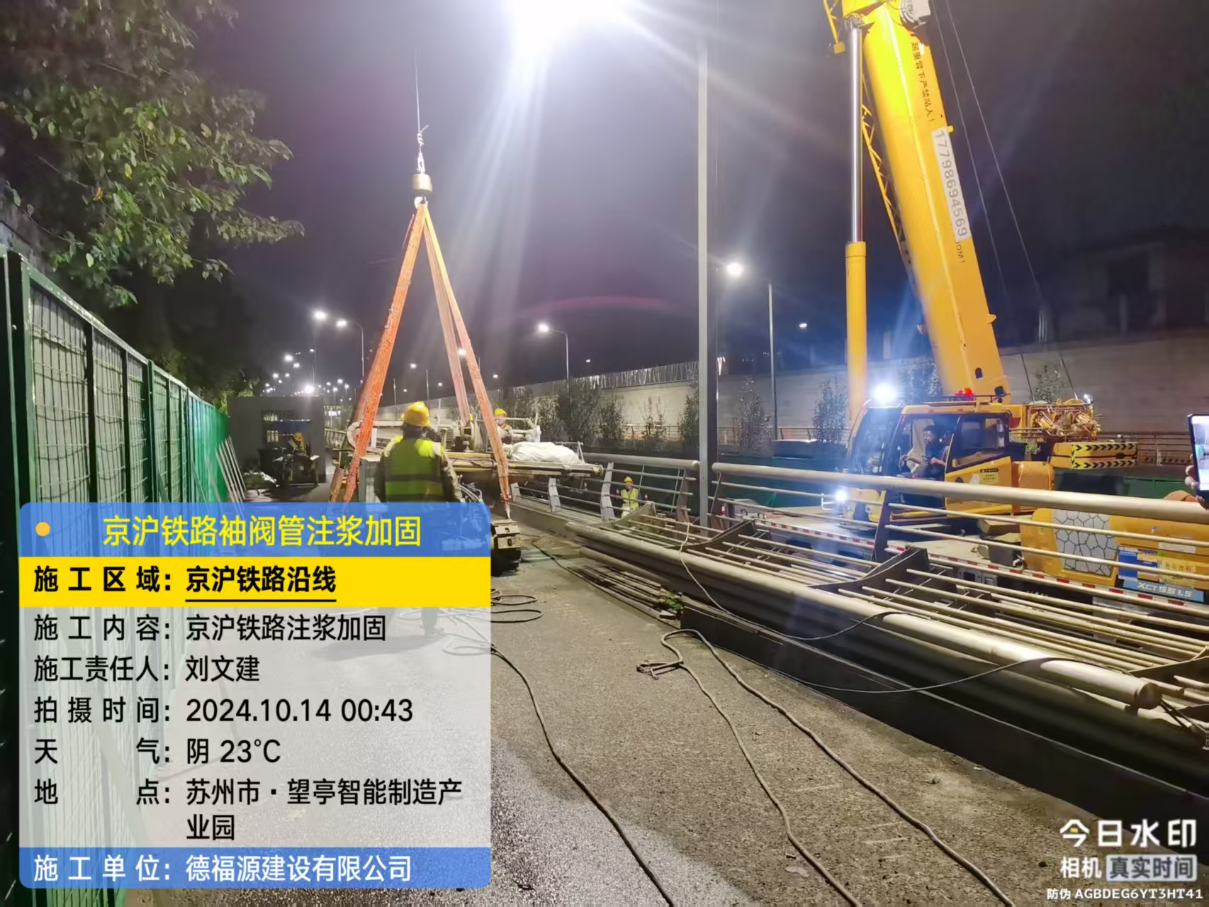 托克托厂房地面沉降加固办法